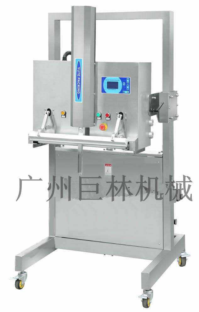 外抽真空包裝機      